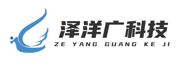 首页-北京泽洋广科技有限公司